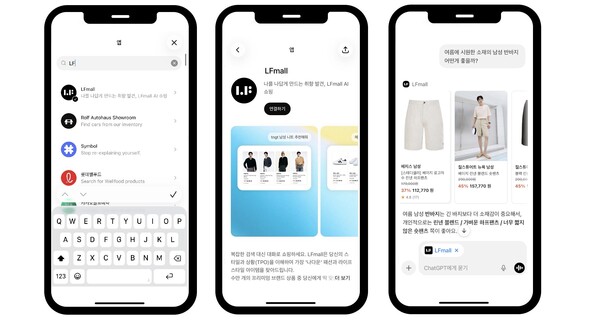 (사진=LF 제공)
