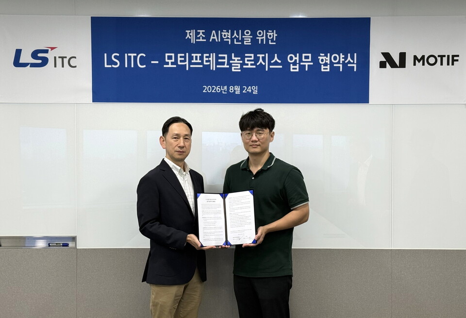 전날(24일) 서울 LS용산타워에서 열린 ‘제조 AI 혁신을 위한 업무협약식’에서 조의제 LS ITC 대표(좌)와 임정환 모티프테크놀로지스 대표(우)가 기념 촬영을 하고 있다. (사진=LS 제공)