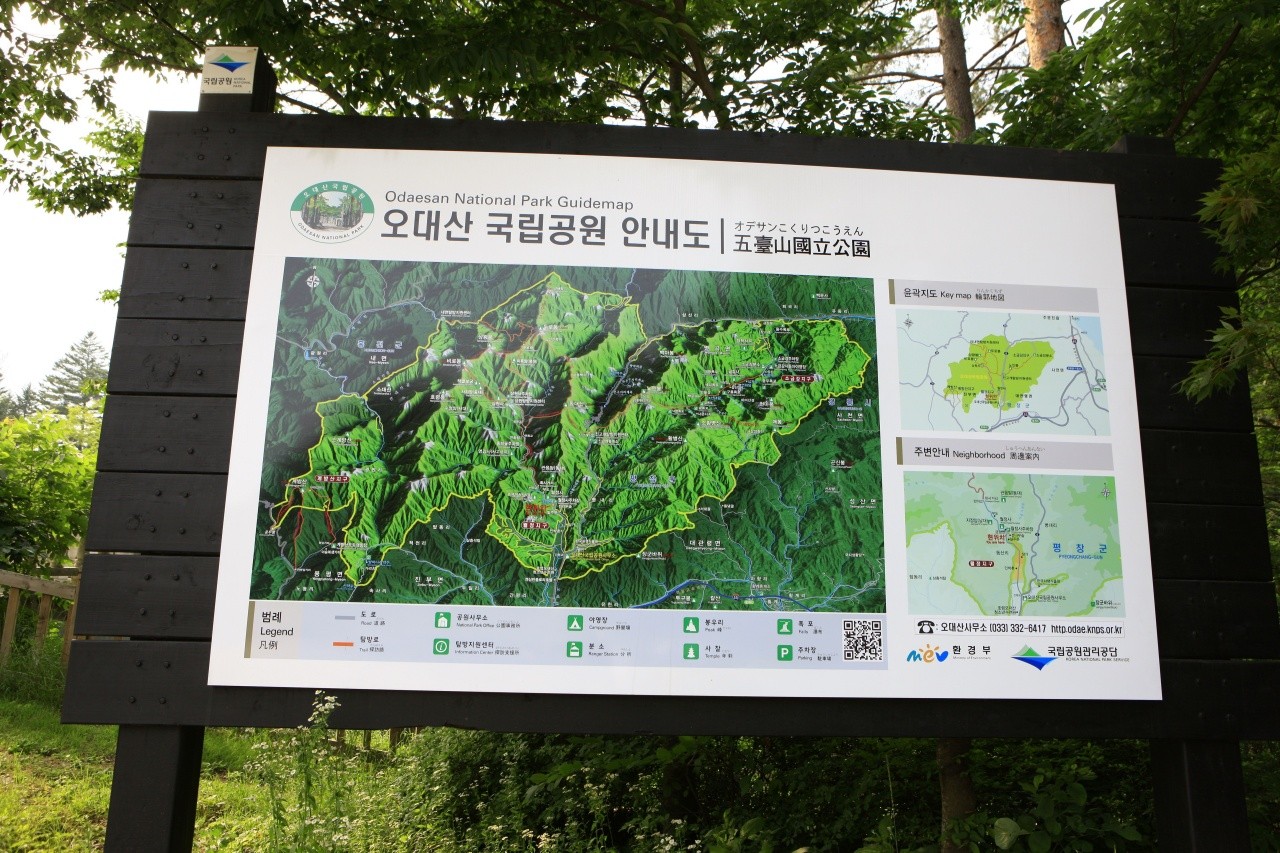 오대산 국립공원 안내도. / ⓒ한국관광콘텐츠랩-김지호