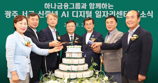 (사진=하나금융그룹 제공)