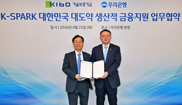 (사진=우리은행 제공)