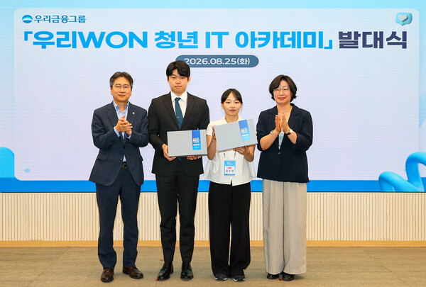 (사진=우리금융그룹 제공)