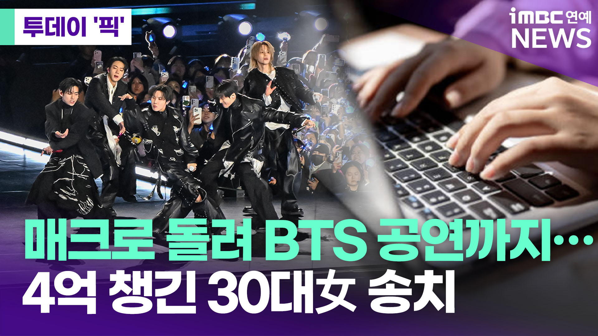 iMBC 연예뉴스 사진
