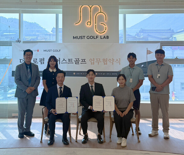 법무법인 더킴로펌(대표변호사 김형석)은 25일 프리미엄 골프 전문 브랜드 머스트골프(대표 김현수·박건우)와 상생 발전을 위한 업무협약(MOU)을 맺었다(사진=더킴로펌)