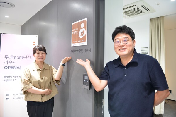 (사진=인구보건복지협회 서울지회 제공)