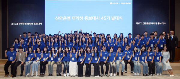(사진=신한은행 제공)