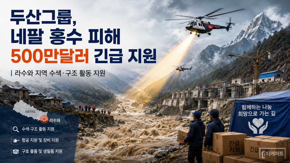 (사진=AI생성)