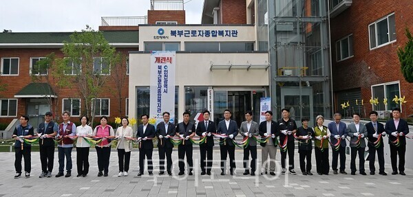 박찬대 인천광역시장이 28일 서해구 북부근로자종합복지관에서 열린 개관식에서 내빈들과 테이프 커팅을 하고 있다.