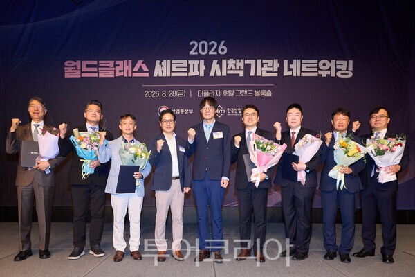 대웅제약이 ‘월드클래스 300(WC-300)’ 기업으로 선정돼 산업통상자원부 장관 표창을 수상한 후 관계자들과 기념촬영을 하고 있다