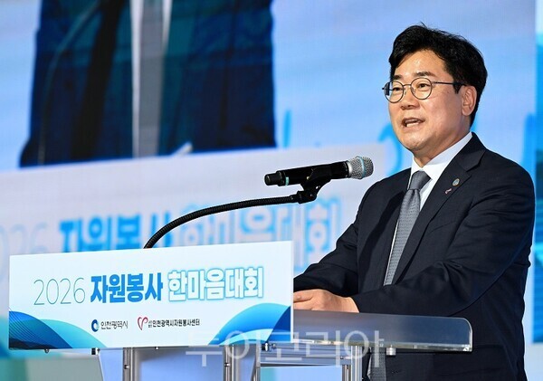 박찬대 인천광역시장이 28일 선학체육관에서 열린 '2026 자원봉사 한마음대회'에서 축사를 하고 있다.