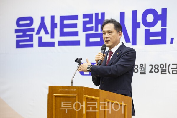 '울산시민 대토론회 울산트램 사업, 이대로 괜찮은가?' 토론회에서 좌장을 맡은 김태규 국회의원(울산 남구갑)이 인사말을 하고 있다./사진-투어코리아 김교환 기자