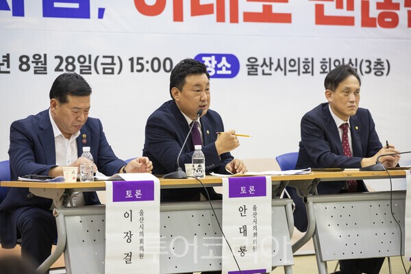 '울산시민 대토론회, 울산트램 사업 이대로 괜찮은가?' 토론회에 패널로 참석한 안대룡 울산시의원(사진 가운데)/사진-투어코리아 김교환 기자