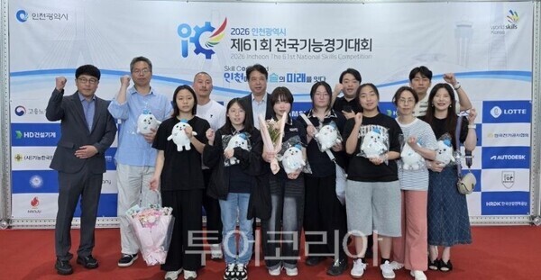 ‘제61회 전국기능경기대회’에서 수상한 경기도 대표 선수/투어코리아뉴스 정명달 기자 사진=교육청