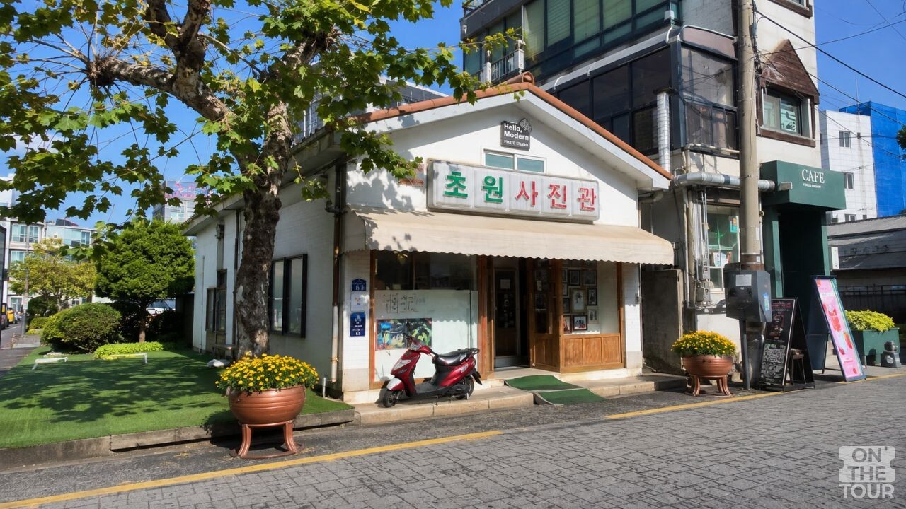 초원사진관 전경. (AI 생성) / 온더투어