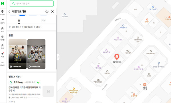 네이버 지도