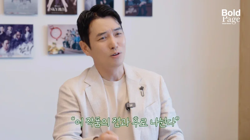 소감을 전하는 주상욱 / 사진=볼드페이지