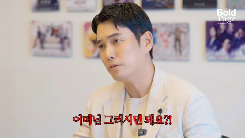인터뷰 중인 주상욱 / 사진=볼드페이지
