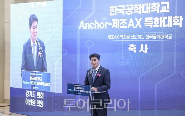 축사하는 이성원 경기도의원
