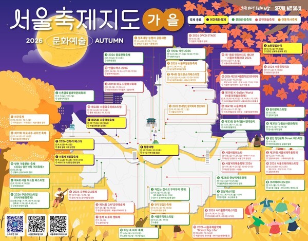 서울시 제공