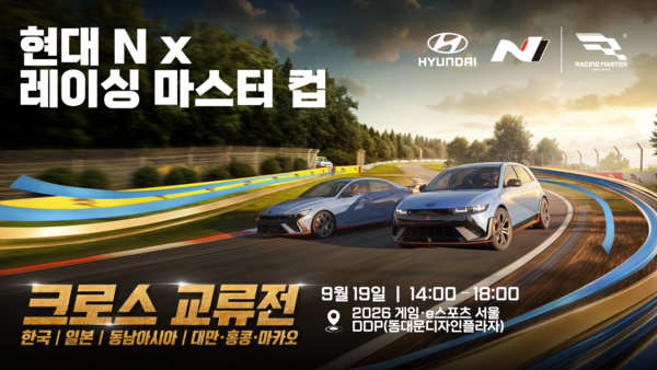 (사진=현대자동차 제공)