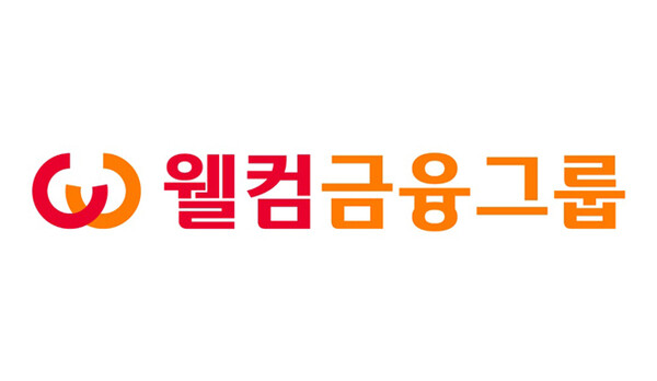 (사진=웰컴금융그룹 제공)
