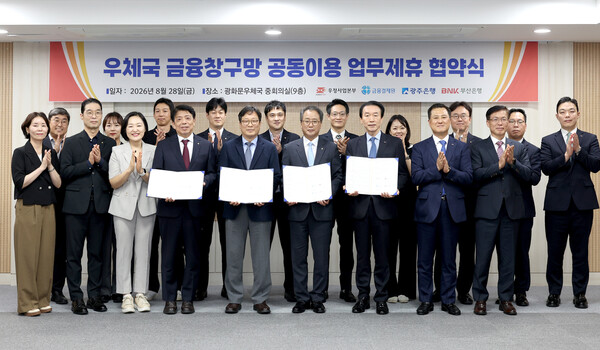 (사진=BNK부산은행 제공)