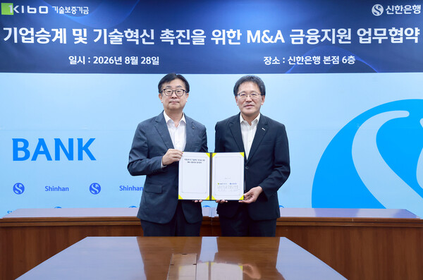 (사진=신한은행 제공)