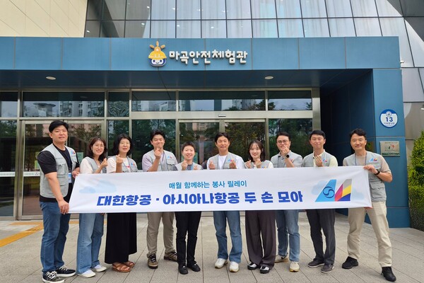 (사진=대한항공 제공)