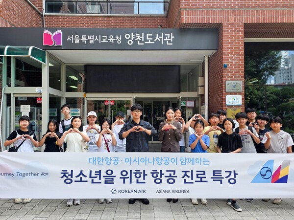 (사진=대한항공 제공)