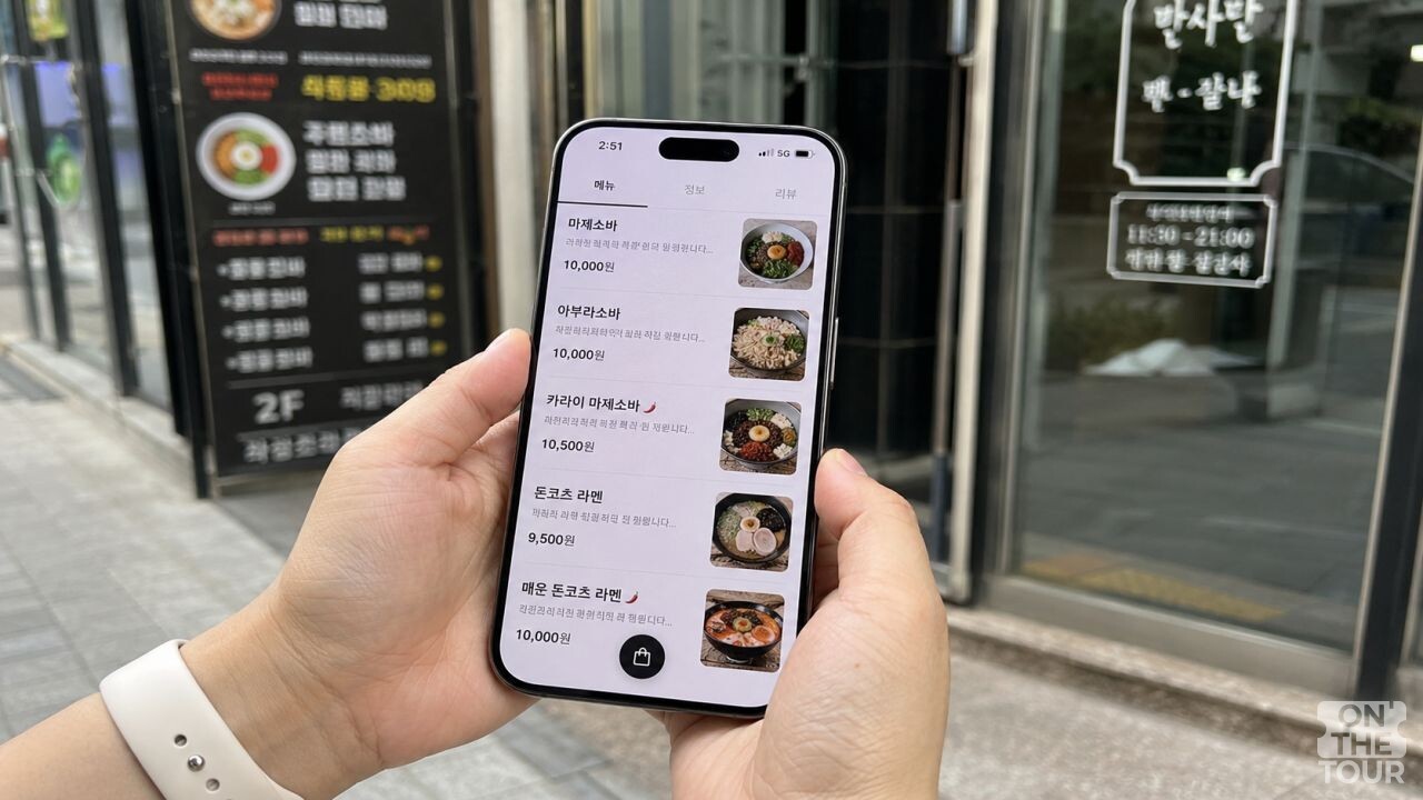 식당 메뉴를 살펴보고 있다. (AI 생성) / 온더투어