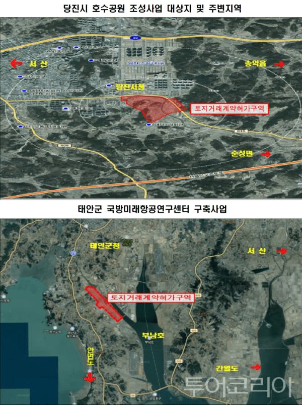 ▲당진시·태안군 토지거래허가구역 위치도. /사진-충남도