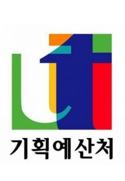 출처=기획예산처