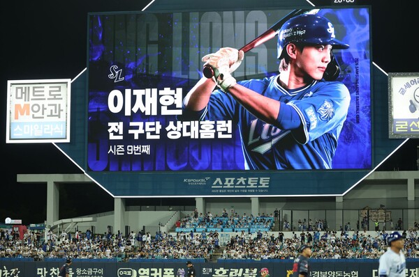 이재현(사진=삼성)