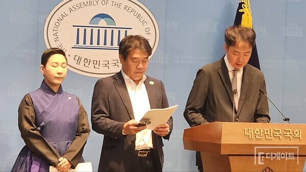 1일 기자회견에 나선 (우측부터) 이제일 변호사, 오동현 변호사, 김재원 의원(사진=더게이트)