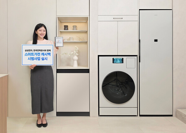(사진=삼성전자 제공)