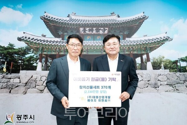박관열 광주시장과 이귀행 에이지 이앤씨 대표/투어코리아뉴스 정명달 기자    사진=광주시
