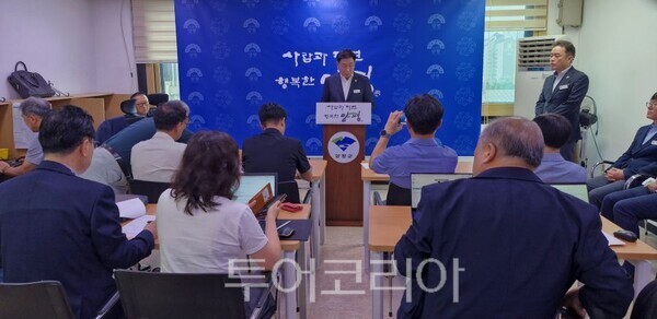 전진선 군수 기자회견/투어코리아뉴스 김경남 기자 사진=김경남