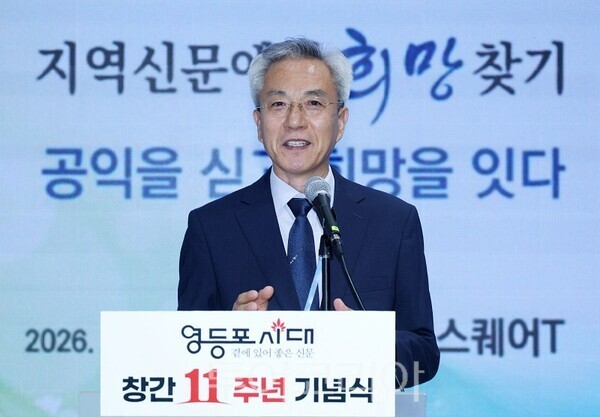 영등포시대가 1일 영등포아트스퀘어 T홀에서 개최한 창간 11주년 기념식에서 박강열 대표가 인사말을 하고 있다.