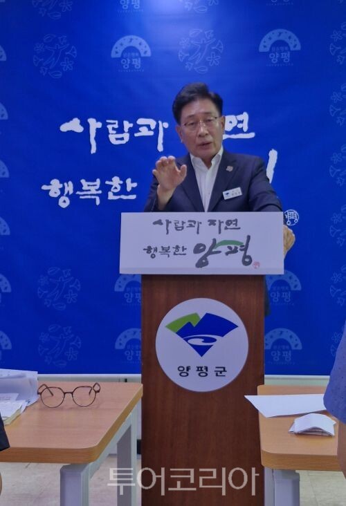 기자회견하는 전진선 군수/투어코리아뉴스 김경남 기자 사진=김경남