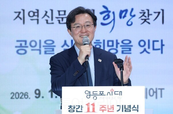 영등포시대가 1일 영등포아트스퀘어 T홀에서 개최한 창간 11주년 기념식에서 채현일 국회의원이 축사를 하고 있다.