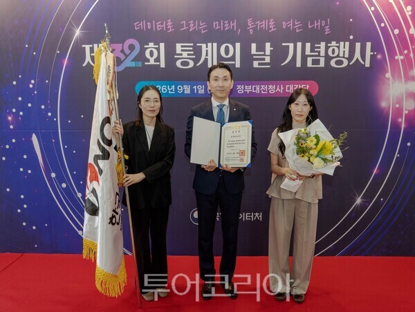제32회 통계의날 기념행사에서 한국석유공사 권세민 공공사업본부장(가운데)과 석유공사 석유정보센터 장미 수급안보팀장(좌측), 이고운 대리(우측)가 대통령 표창을 수상하고 기념촬영을 하고 있다./사진-한국석유공사