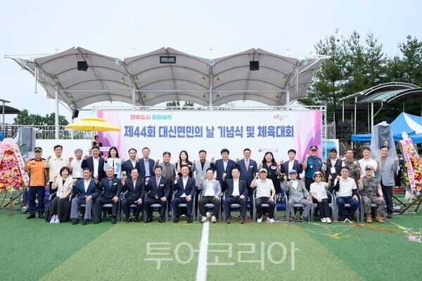 제 44회 대신면민의 날에 참석한 이충우 여주시장/투어코리아뉴스 정명달 기자 사진=여주시