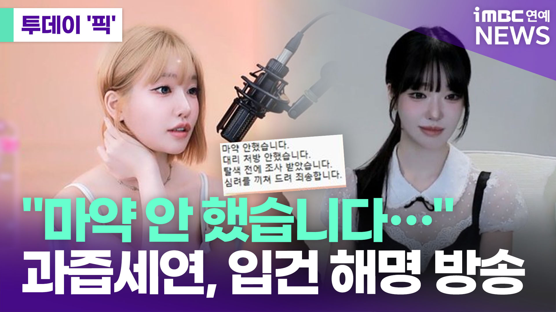 iMBC 연예뉴스 사진