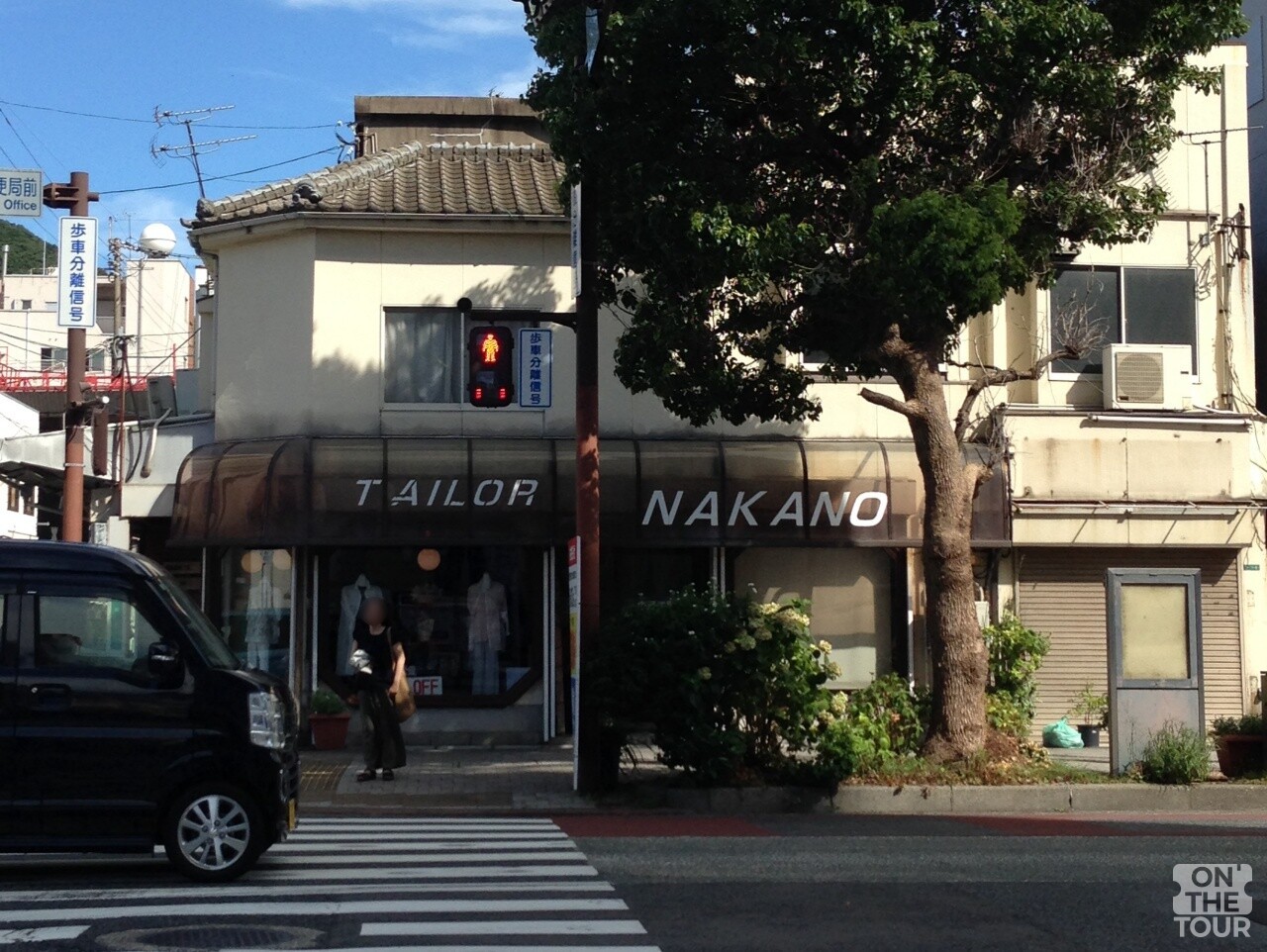 TAILOR NAKANO 양복점 앞. / 온더투어