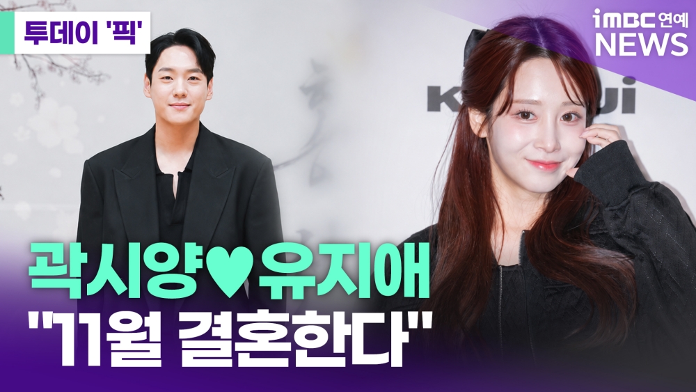 iMBC 연예뉴스 사진