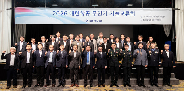 (사진=대한항공 제공)