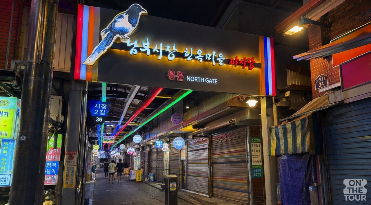 남부시장 한옥마을 야시장 북문. (AI 생성) / 온더투어