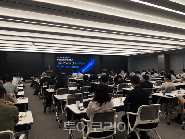 삼성증권_KSS IR 행사