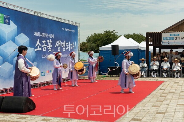 지난해 갯골생태공원에서 열린 시흥염전 소금제 모습/사진=시흥시