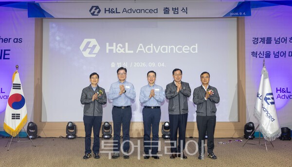 4일(금) 충남 서산 대산석유산업단지에서 열린 H&L Advanced(어드밴스드) 공식 출범식 기념 촬영 모습